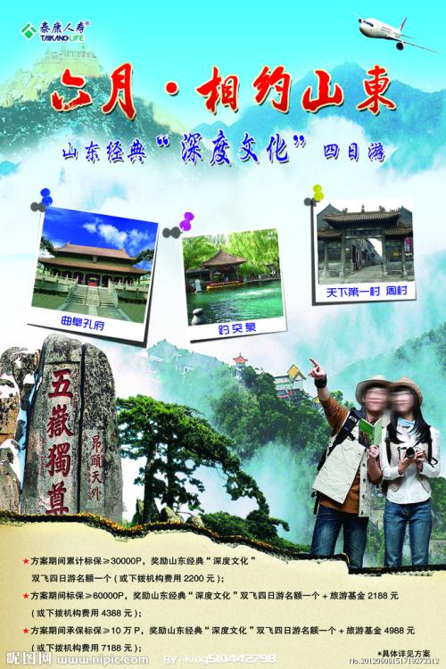 购买索尔福德大学毕业证